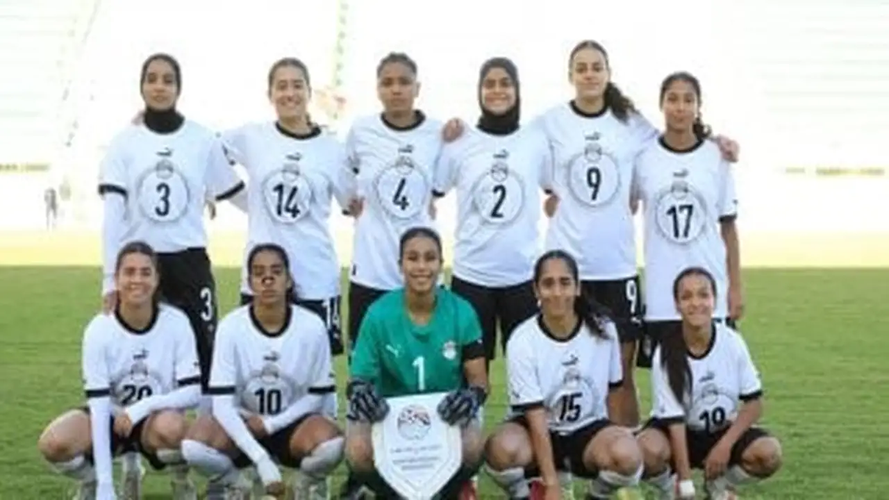 منتخب مصر للسيدات ينهزم أمام المغرب بثنائية في نهائي بطولة شمال إفريقيا